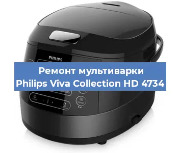 Замена уплотнителей на мультиварке Philips Viva Collection HD 4734 в Белгороде